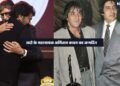 ‘आप मेरे लाइफ के हीरो हो ‘ 83 के हुए अमिताभ बच्चन, तो भावुक हुए संजय दत्त और चिरंजीवी, लिखा दिल छू लेने वाला नोट