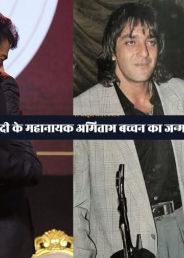 ‘आप मेरे लाइफ के हीरो हो ‘ 83 के हुए अमिताभ बच्चन, तो भावुक हुए संजय दत्त और चिरंजीवी, लिखा दिल छू लेने वाला नोट