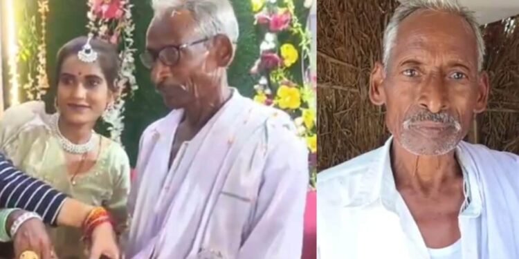 बेटी की दोस्त पर आया पिता का दिल, 30 की युवती संग हुई आंखें चार, 75 की उम्र में घोड़ी चढ़ने को तैयार दादा